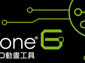 iclone6 中文教程，百度網盤下載