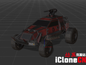 【iclone模型】武装卡丁车