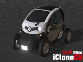 【iclone模型】微型车