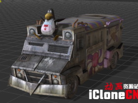 【iclone模型】装甲雪糕车