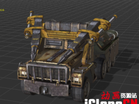 【iclone模型】装甲卡车