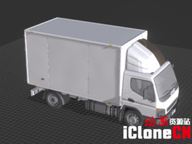 【iclone模型】货车