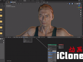 使用 Character Creator创建角色iclone做动画导入blender完成特效以及渲染